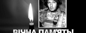 Йому назавжди 32: на Харківському напрямку загинув Іван Плиска