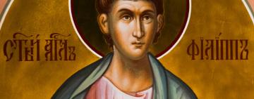 27 листопада – День пам'яті апостола Филипа 