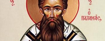 27 листопада - Православна Церква вшановує пам'ять святителя Григорія Палами, архиєпископа Солунського