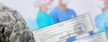 Непридатних із "виключенням" більше не існує: що змінилось у правилах ВЛК