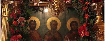 28 ноября. Память святых мучеников Гурия, Самона и Авива  