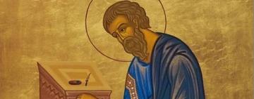 29 ноября. Память святого апостола и евангелиста Матфея  