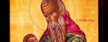 9 грудня - День пам'яті преподобного Стиліана Пафлагонського 
