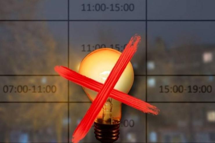 Як зміняться правила для графіків відключення електроенергії