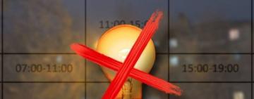 Як зміняться правила для графіків відключення електроенергії