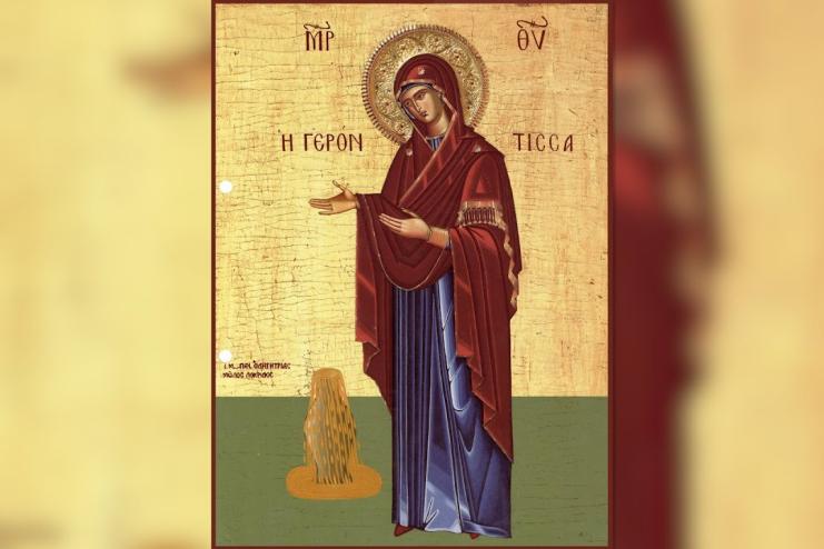 15 декабря. Иконы Пресвятой Богородицы "Геронтисса"    