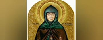 16 декабря. Память преподобной Параскевы Топловской  