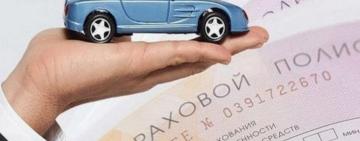 Вже з 1 січня в Україні страховка авто подорожчає на 50–70%