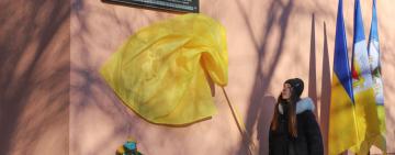 На Одещині відкрили меморіальну дошку на честь полеглого нацгвардійця