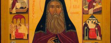 24  декабря. Память преподобного Кукши Одесского  