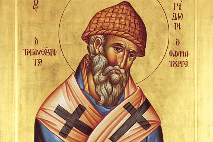 25 грудня – День пам'яті Святителя Спиридона, єпископа Тримифунтського, чудотворця