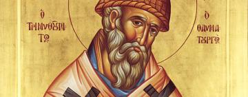 25 грудня – День пам'яті Святителя Спиридона, єпископа Тримифунтського, чудотворця