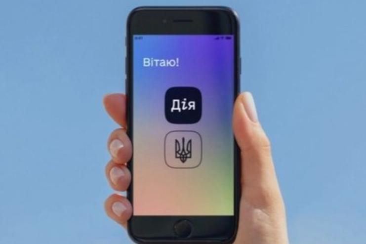 У "Дії" відновили бронювання від мобілізації