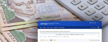 Нові умови виходу на пенсію у 2025 році: що зміниться для українців