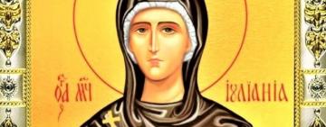 3 января. Память святой мученицы Иулиании Никомидийской  