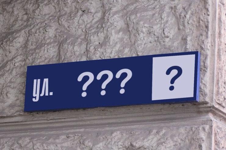 Олег Кіпер говорить про свої помилки і натякає на повторне перейменування топонімів