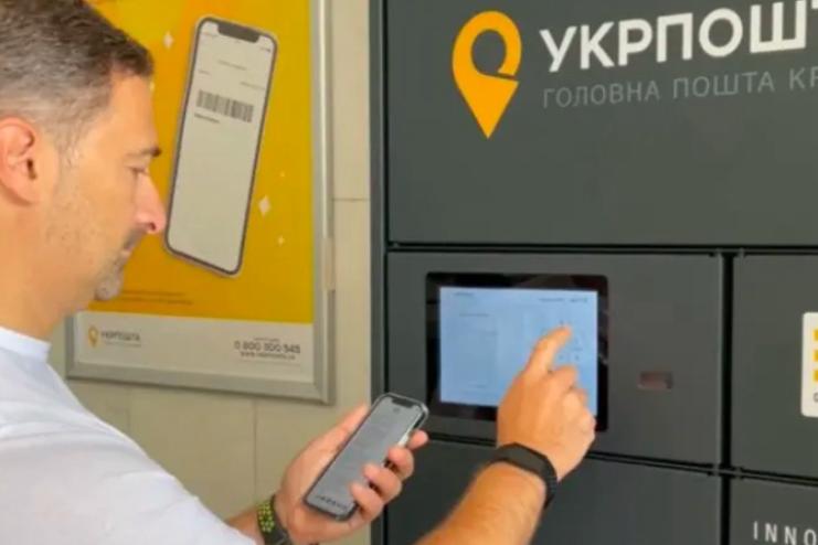 Поштомати від «Укрпошти» з’являться в Одесі та Києві вже у березні-квітні, — гендиректор Ігор Смілянський