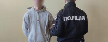 В Одесі поліцейські викрили 17-річного хлопця у збуті наркотиків