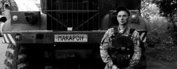 Сумна звістка знову сколихнула Одещину: у бою за Україну загинув Андрій Даниленко