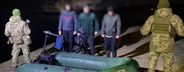 На Одещині прикордонники затримали росіянина та двох українців