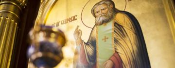 15 січня. День пам'яті преподобного Серафима Саровського