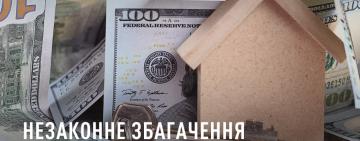 Незаконне збагачення на 20 млн грн та будинок в Одесі нардепки: підозра оголошена ще й її чоловіку