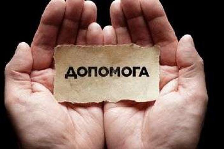Терміново потрібна допомога для вчительки Павлівської громади