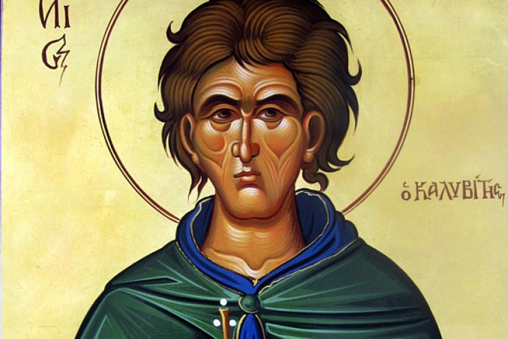 28 січня. День пам'яті преподобного Іоанна Кущника