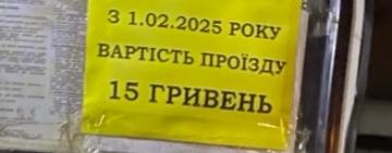 В Арцизі з 1 лютого здорожчає проїзд у міському транспорті на 50%