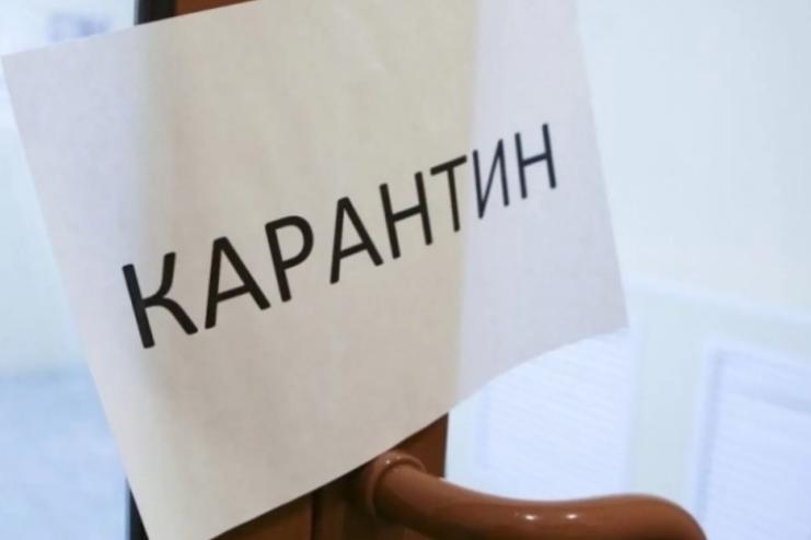 В Арцизі одна із шкіл перейшла на дистанційне навчання 