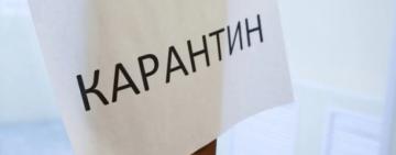 В Арцизі одна із шкіл перейшла на дистанційне навчання 