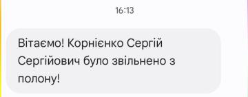 З російського полону повернувся військовий з Одещини Сергій Корнієнко