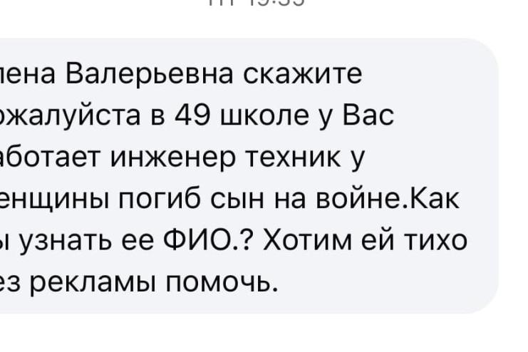 В Одесі побили матір загиблого Захисника: що відомо