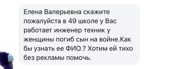 В Одесі побили матір загиблого Захисника: що відомо