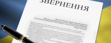 Ефективний діалог із громадою: аналіз роботи зі зверненнями громадян у Бессарабській селищній раді за 2024 рік