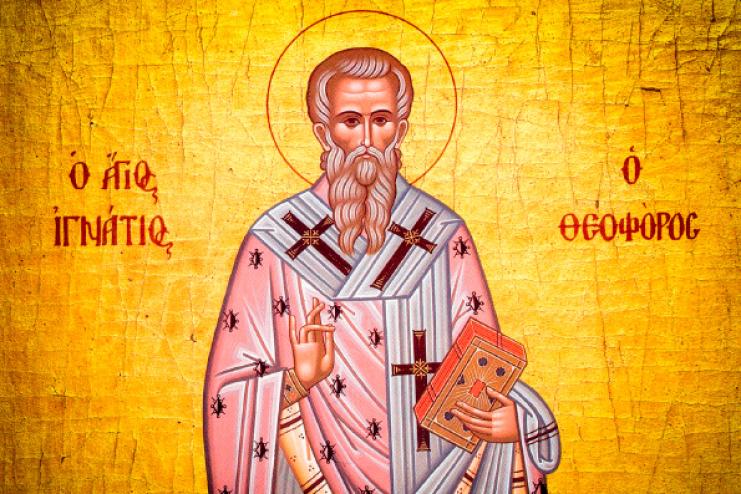 11 лютого. День пам'яті священномученика Ігнатія Богоносця