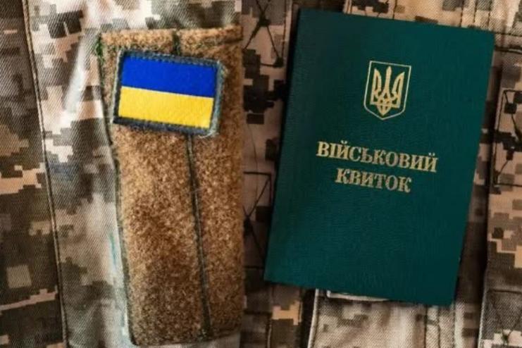 ПРО ПРОДОВЖЕННЯ СТРОКУ ПРОВЕДЕННЯ ЗАГАЛЬНОЇ МОБІЛІЗАЦІЇ НА ТЕРИТОРІЇ БОЛГРАДСЬКОГО РАЙОНУ ОДЕСЬКОЇ ОБЛАСТІ 