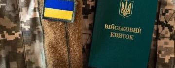 ПРО ПРОДОВЖЕННЯ СТРОКУ ПРОВЕДЕННЯ ЗАГАЛЬНОЇ МОБІЛІЗАЦІЇ НА ТЕРИТОРІЇ БОЛГРАДСЬКОГО РАЙОНУ ОДЕСЬКОЇ ОБЛАСТІ 