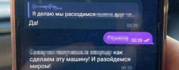 На Одещині затримали шістьох неповнолітніх, які на замовлення рф палили авто ЗСУ