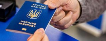 Чоловіків 25-60 років, які зверталися в паспортні сервіси до квітня 2024-го, автоматично внесуть до Реєстру військовозобов'язаних