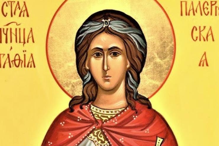 18 лютого. День пам'яті святої мучениці Агафії