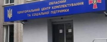 У Хмельницькому чоловік вчинив самогубство в ТЦК під час проходження військово-лікарської комісії