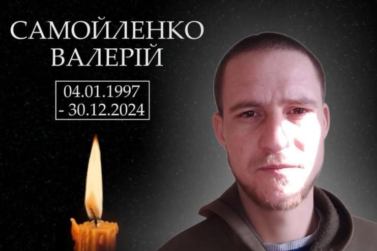 Арцизька громада зустрічає на щиті Героя Валерія Самойленка