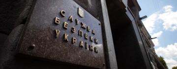 СБУ попереджає: російські спецслужби активізували інформаційні диверсії