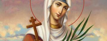 23 лютого. День пам'яті святої діви мучениці Валентини