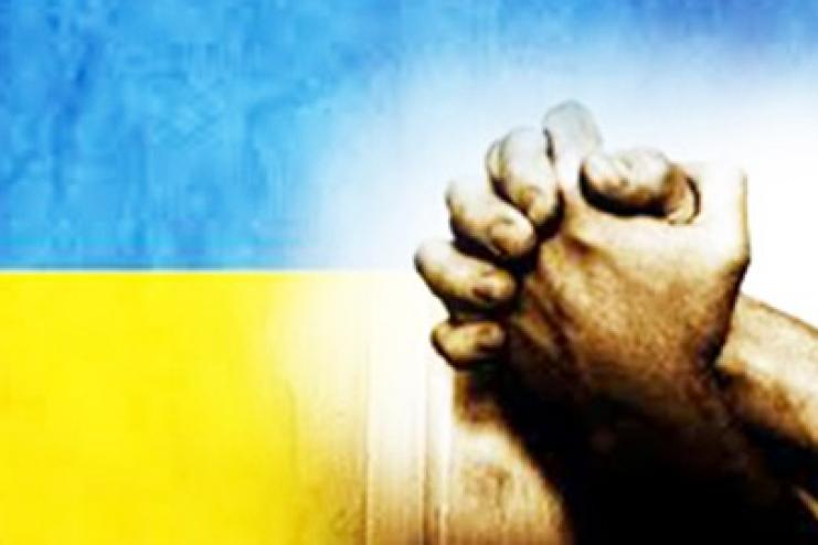 Національний день молитви: Арцизька громада об’єднається у спільній молитві за Україну