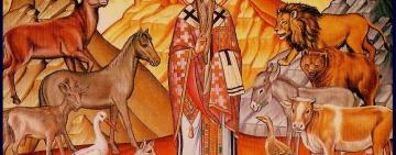 24 лютого – День пам'яті священномученика Власія Севастійського