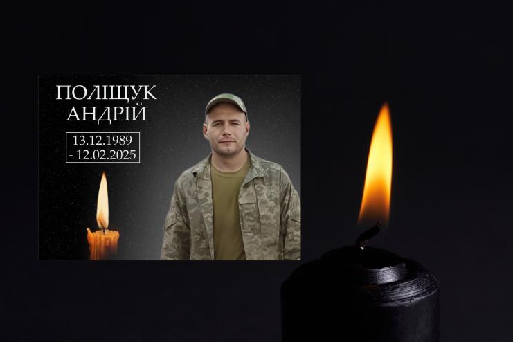 Арцизька громада втратила ще одного Героя…     