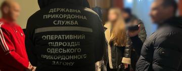 На Одещині заблокували два нелегальних канали переправлення чоловіків призовного віку за кордон