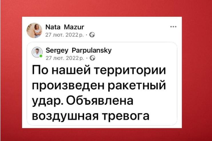 Сергій Парпуланський нагадав про день, який змінив Арцизьку громаду: 27 лютого 2022 року